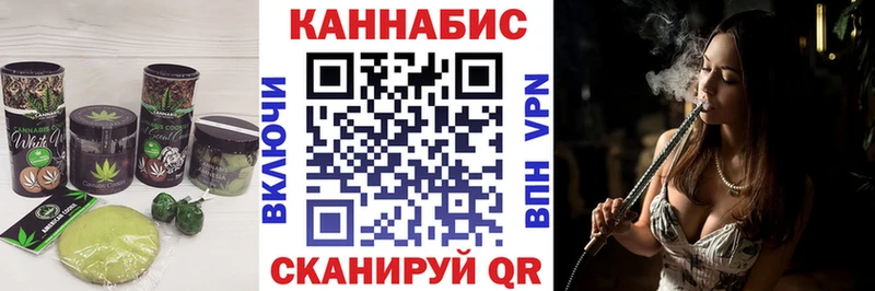 Canna-Cookies марихуана  где найти наркотики  Каменногорск 