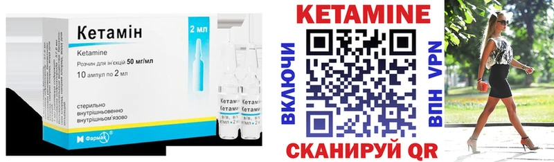 КЕТАМИН ketamine  сколько стоит  Каменногорск 