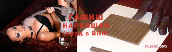 герыч Балабаново