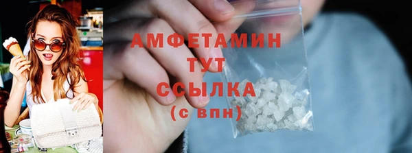 ALPHA PVP Балахна