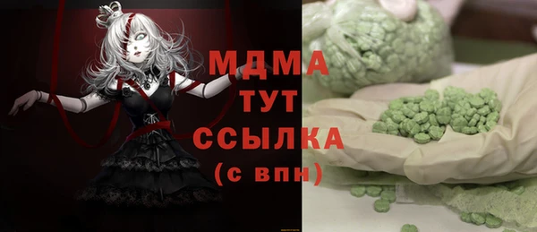 МДПВ Армянск