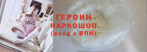 шишки Белокуриха