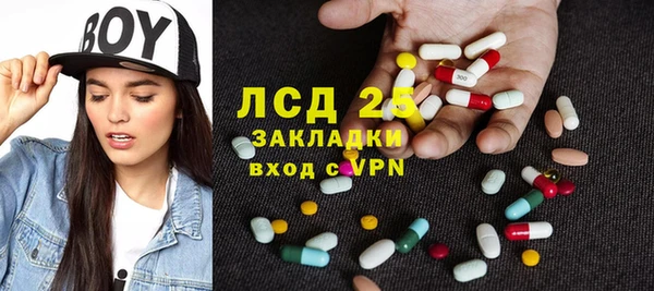 МДПВ Армянск