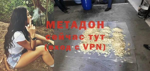 герыч Балабаново
