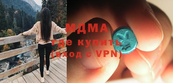 ALPHA PVP Балахна