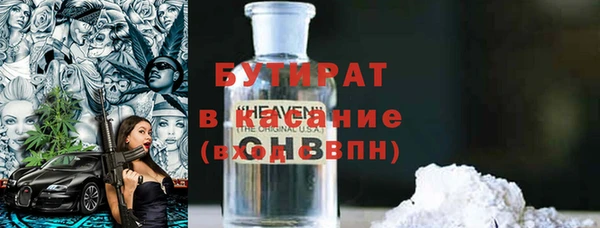 МДПВ Армянск