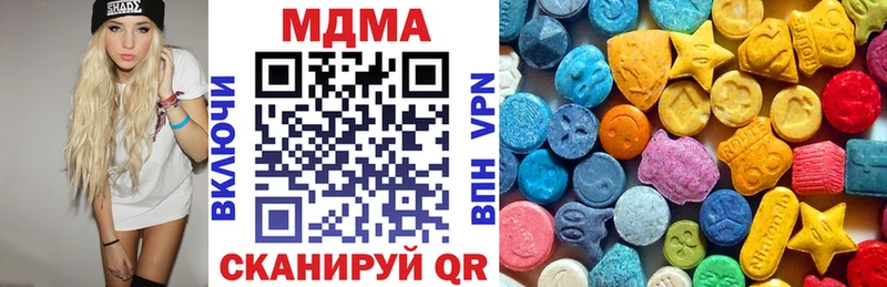 МДМА молли  сколько стоит  Каменногорск 
